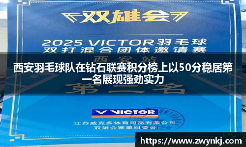 XK星空体育官网