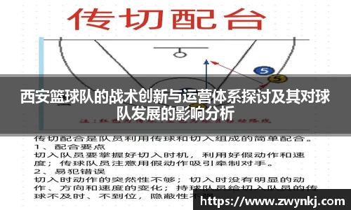 XK星空体育官方app下载