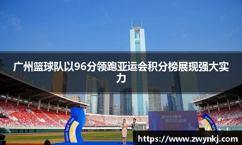 XK星空体育官方app下载