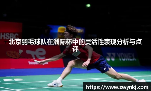 XK星空体育官方app下载